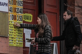 В Киеве обнаружено 32 незаконные обменки - Нацбанк