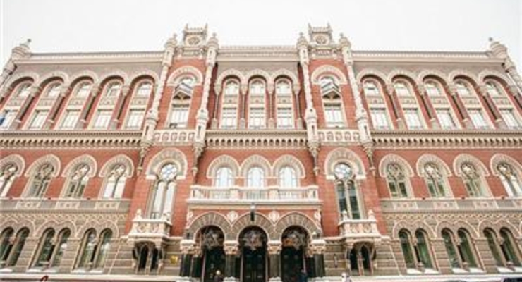 Международные резервы Украины в ноябре сократились