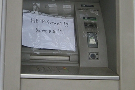 Морозная погода вывела из строя банкоматы в Украине