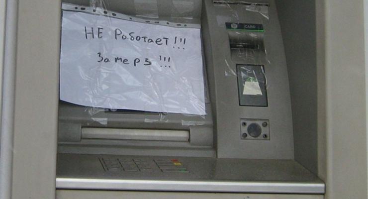 Морозная погода вывела из строя банкоматы в Украине