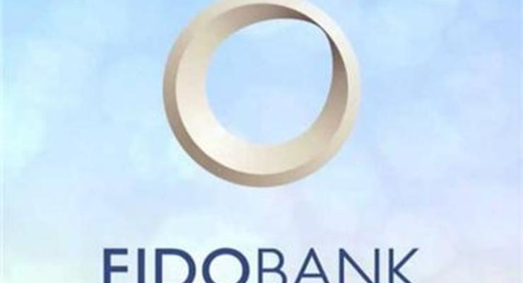 ФГВФЛ возобновил выплаты вкладчикам Фидобанка