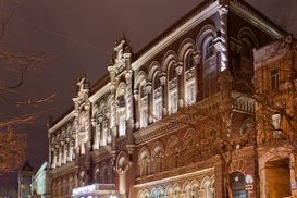 НБУ полностью перечислил в бюджет прибыль за прошлый год