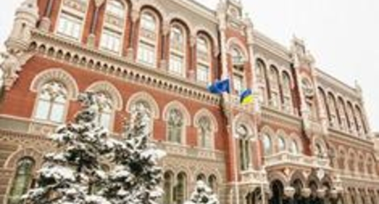 НБУ выдал банкам 4 млрд грн рефинансирования