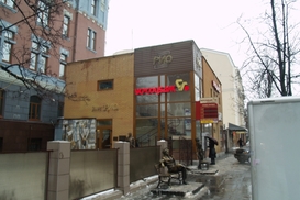 Укрсоцбанк закончил ноябрь с убытком в три миллиарда гривен