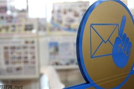 АПИТУ отозвала закон о ?22 за посылку