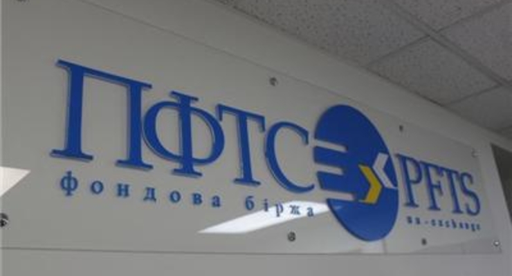 Биржа ПФТС приостановила работу
