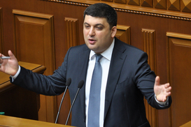 Гройсман назвал предельную цену на газ для населения