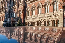 Нацбанк урегулировал учет операций с производными фининструментами
