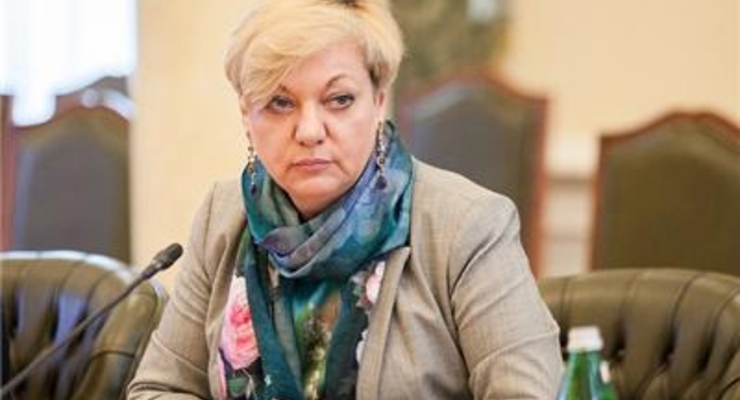 Без судебной реформы стабильности не будет - Гонтарева