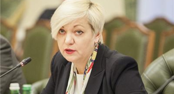 Без внешнего финансирования резервы начнут таять - Гонтарева