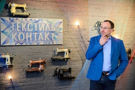 «Текстиль-Контакт» открыл самый крупный в Восточной Европе интернет-магазин тканей
