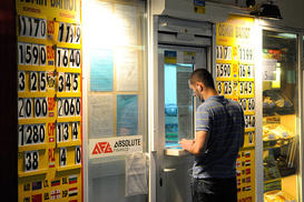 Нацбанк обязал все обменники выдавать кассовые чеки