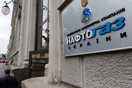 Нафтогаз сэкономил 400 миллионов на поставках газа из Европы