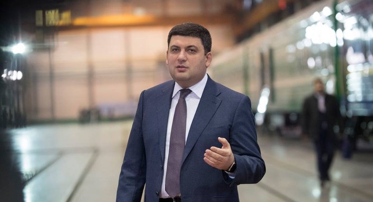 acebook.com/pg/volodymyrgroysman