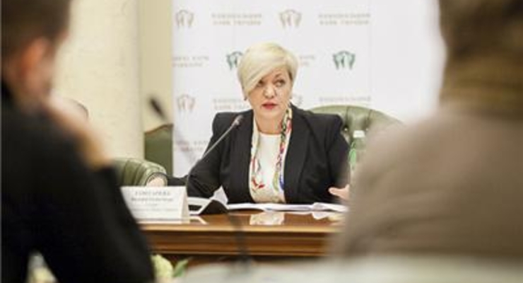 Недостача в капитале ПриватБанка составила 148 миллиардов - НБУ