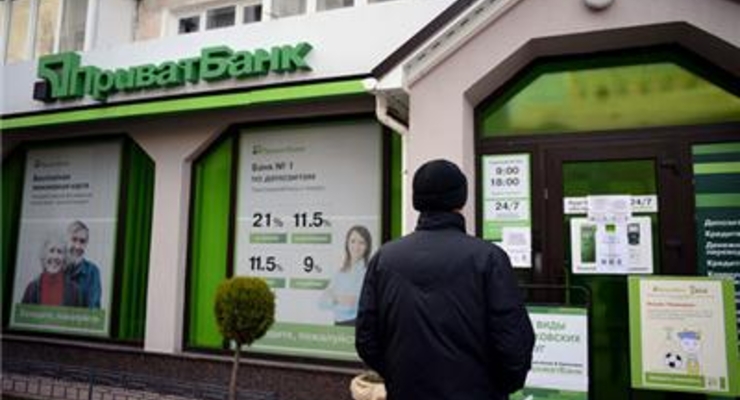 Приват24 принадлежит государству - Гороховский