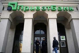 ПриватБанк уточнил регламент работы на ближайшие два дня