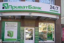 Минфин создал ролик о национализации ПриватБанка