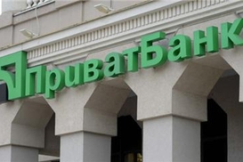 Украина национализирует крупнейший банк: западные СМИ о Привате