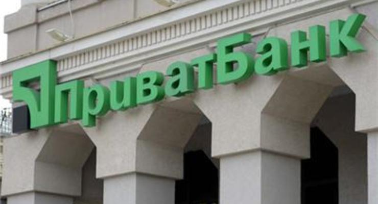 Украина национализирует крупнейший банк: западные СМИ о Привате