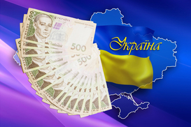 ВВП Украины в третьем квартале вырос на 0,5%