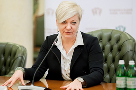 Гонтарева рассказала, где хранит свои деньги