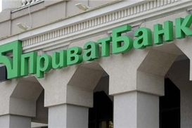 За сутки в ПриватБанке открыли 2 тысячи новых депозитов