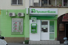 Приват24 могут отключить