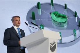 Сбербанк России не видит перспектив ухода с украинского рынка