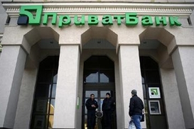 Капитализация Привата не создаст давления на валютный рынок - Нацбанк