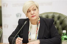 ПриватБанк можно будет продать через три года - Гонтарева