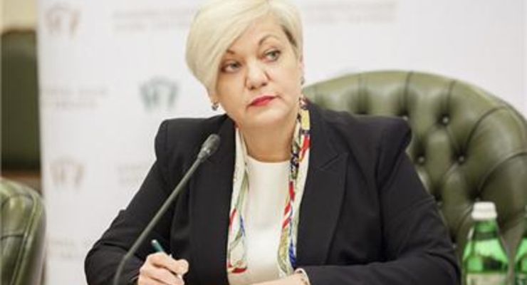 ПриватБанк можно будет продать через три года - Гонтарева