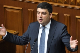 Мы будем оздоравливать ОПЗ - Гройсман