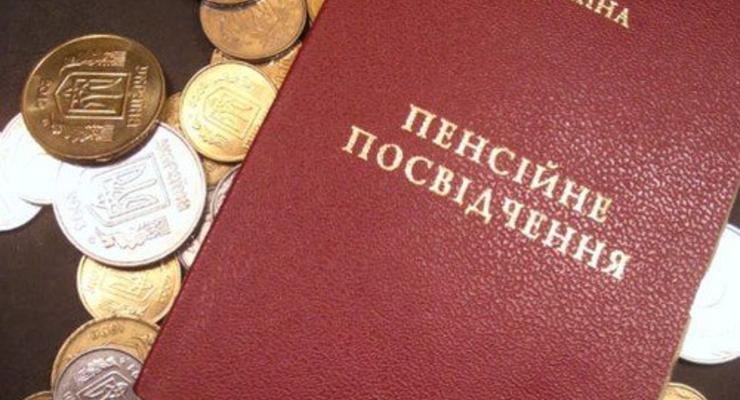 В Украине отменили ограничение пенсий для военных и чиновников