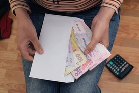 Что нужно знать украинцам о своих зарплатах