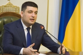 Гройсман пригрозил бизнесу стотысячными штрафами