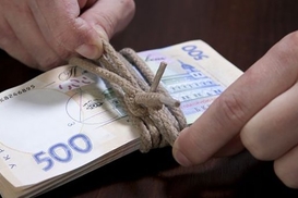 Закон о госбюджете опубликован в официальной прессе