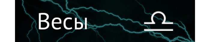 Финансовый гороскоп на 2017 год