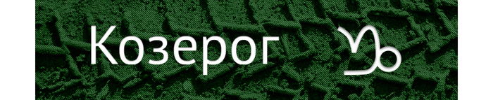 Финансовый гороскоп на 2017 год