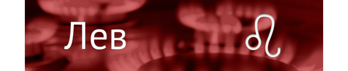 Финансовый гороскоп на 2017 год