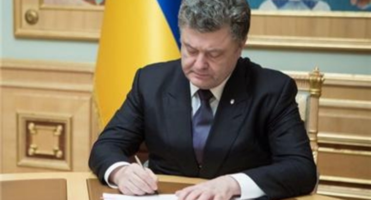 Порошенко одобрил изменения в Налоговый кодекс