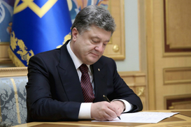 Порошенко подписал закон о повышении акцизов на алкоголь и табак