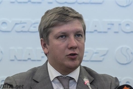 Нафтогаз подписал договор на получение почти ?0,5 млрд кредита