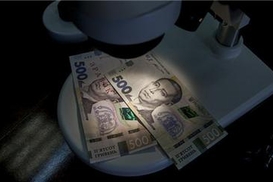 Госбюджет в декабре не выполнен по доходам на 1,7%