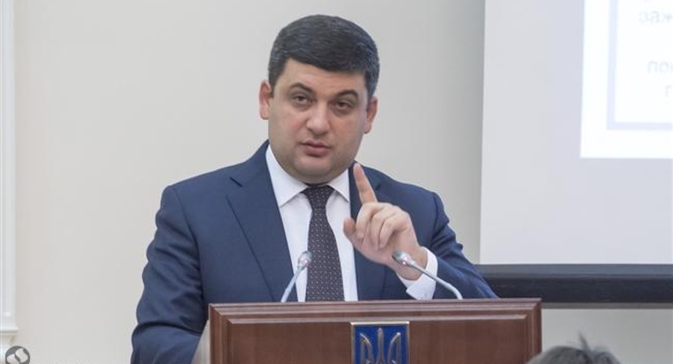 Стало известно, какую зарплату получает Гройсман