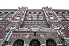 НБУ продаст 70 миллионов на 60 копеек дороже, чем скупал ранее