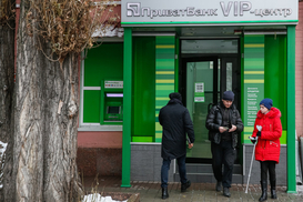 В ПриватБанке готовят серьезные сокращения - журналист