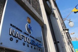 Кабмин ограничил полномочия правления Нафтогаза