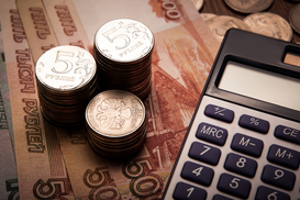 Резервный фонд РФ за год сократился в 4 раза