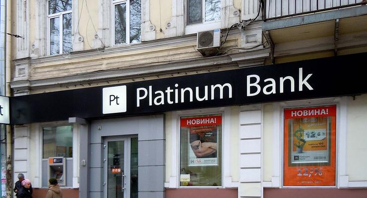 Банкротство Платинума обошлось в 5,4 миллиарда гривен